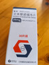 [恒沐] 艾米替諾福韋片 25mg*30片/盒 1盒裝 曬單實拍圖
