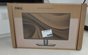 戴爾（DELL）27英寸 辦公顯示器 IPS面板 100Hz 硬件防藍(lán)光 72%NTSC 全高清電腦顯示屏 D2721H升級版 SE2725HM 曬單實(shí)拍圖