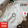 【亞麻感白色襯衫】女夏季薄款寬松顯瘦防曬上衣自留爆款新款衣服 白色 M 曬單實(shí)拍圖