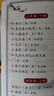 斗半匠小學(xué)生必背古詩詞75+80首彩圖注音版同步小學(xué)一二三四五六年級課本教材小學(xué)通用課內(nèi)課外必背古詩詞 曬單實(shí)拍圖