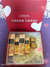 歐萊雅（L'OREAL）套裝抗皺金致臻顏保濕補水緊致化妝品護膚品禮盒520禮物送女友 花蜜奢養(yǎng)6件套禮盒（店長推薦） 曬單實拍圖