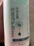 隆力奇何首烏控油去屑洗發(fā)水500ml 500ml洗發(fā)水 曬單實(shí)拍圖