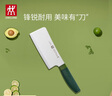 雙立人（ZWILLING）切菜刀水果刀廚具家用切片刀熟食刀砍骨刀廚房用具NOW S刀具 砍骨刀（青檸綠） 曬單實(shí)拍圖