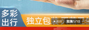 樂活旅行一次性床品四件套加厚床單酒店隔臟被罩被套床罩旅游必備床上用品 曬單實(shí)拍圖