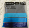 蕉內(nèi)涼皮303Cool男士錐形褲防曬吸濕速干運(yùn)動(dòng)褲冰絲涼感休閑長(zhǎng)褲子 曬單實(shí)拍圖