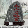 東岳泰山天然原石泰山石敢當(dāng)室內(nèi)外鎮(zhèn)宅辦公室小擺件正宗青石石頭 泰山石--原石橫款長約25厘米 曬單實拍圖