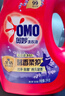 奧妙（OMO）全自動(dòng)薰衣草酵素洗衣液12斤（3kg*2）含金紡精華持久留香99%除菌 曬單實(shí)拍圖
