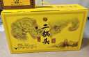 牛欄山二鍋頭經(jīng)典黃龍禮盒 清香型白酒 52度500ml*2+50ml*3 禮盒裝 曬單實(shí)拍圖
