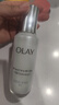 玉蘭油（OLAY）超抗小白瓶75ml精華液美白提亮去黃改善暗沉面部精華生日禮物 曬單實(shí)拍圖