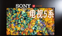 索尼（SONY）2025新品 XR50系列 85英寸 索尼電視5系64G版 MiniLED XR芯片 K-85XR51Z 一級(jí)能效 國(guó)家補(bǔ)貼 曬單實(shí)拍圖