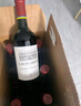 拉菲（LAFITE）巴斯克花園干紅葡萄酒750ml*2支禮盒裝 節(jié)日送禮 原瓶進口紅酒 曬單實拍圖