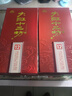 九江雙蒸 米香型白酒 40度12系列十二坊480ml 送禮白酒禮盒 曬單實拍圖