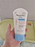 艾惟諾（Aveeno）艾維諾兒童面霜秋冬潤膚身體乳嬰兒燕麥舒緩寶寶面霜141g 曬單實拍圖