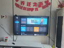 統(tǒng)帥海爾Ieader L65F8 65英寸504分區(qū)MiniLED智慧屏京東自營6+128G高刷游戲AI電視國家補(bǔ)貼20%一級(jí)能效 曬單實(shí)拍圖