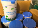 君樂(lè )寶（JUNLEBAO)有機優(yōu)萃3段幼兒配方奶粉(12-36月齡)800g聽(tīng)裝 曬單實(shí)拍圖