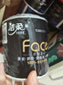 潔柔有芯卷紙 黑Face4層140克*30卷 厚韌耐用 衛(wèi)生紙卷筒紙紙巾整箱 曬單實(shí)拍圖