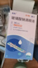 潤(rùn)怡 玻璃酸鈉滴眼液0.1%*0.4ml30支裝12ml 眼藥水人工淚液 緩解眼疲勞眼干眼澀 不含防腐劑 佩戴隱形可用 曬單實(shí)拍圖