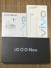 vivo iQOO Neo10 Pro+ 國家補貼 驍龍8至尊版  2K Q10珠峰屏 等效6800mAh電池 學(xué)生 游戲 全新智能手機 疾影黑 16GB 512GB 官方標配 曬單實拍圖
