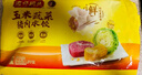 灣仔碼頭大白菜豬肉水餃1800g90只早餐食品速食面點生鮮速凍餃子 曬單實拍圖
