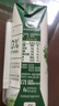 伊利金典純牛奶整箱 250ml*16盒 3.6g乳蛋白 禮盒裝 曬單實拍圖