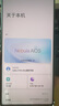 努比亞（nubia） Z70S Ultra攝影師版 國家補貼 真全面屏 16+1TB 暮影 驍龍8至尊版 6600mAh 游戲AI手機【蘇超】 曬單實拍圖