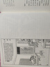 何方妖物點石齋畫報志怪圖譜 刷邊親簽 圖書 曬單實拍圖