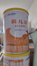 雀巢健康科學(xué)藹兒舒深度水解嬰幼兒食物過敏特殊配方奶粉 無(wú)乳糖的奶粉400g1罐 裸價(jià)不送禮品400g1罐 曬單實(shí)拍圖