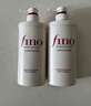 FINO芬濃透潤美容液洗發(fā)水550ml*2護發(fā)素550ml修護強韌柔順去屑 曬單實拍圖