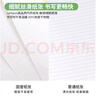 國譽(yù)（KOKUYO）B5/80張/8mm點(diǎn)線(xiàn)單本裝Campus花園小動(dòng)物系列PVC封套本記事本筆記本子刺猬WCN-CNB1861-C3 曬單實(shí)拍圖