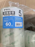 晨光(M&G)60mm*100y透明封箱膠帶打包膠帶大膠布高透明封箱膠布膠條AJD95790 5卷裝 曬單實(shí)拍圖