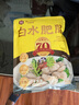 龍大肉食 黑豬大腸段800g 生鮮豬大腸豬腸子肥腸鹵肥腸 蓬萊生態(tài)黑豬肉 曬單實拍圖