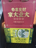家大業(yè)大白酒禮盒2瓶禮盒含酒具送禮禮盒自飲純糧酒 53度 500mL 2瓶 大吉大利禮盒 曬單實拍圖