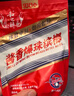醬香爆珠檳榔茅臺白酒口味湖南湘潭特產(chǎn)青果檳榔批發(fā)正品茅子風(fēng)味 和之醉醬香檳榔10包 可掃碼中獎 曬單實(shí)拍圖