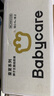 babycare皇室獅子王國紙尿褲箱裝M50片*4包(6-11kg)尿不濕親膚透氣 曬單實拍圖