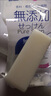 煦凜日本無(wú)添加香皂洗澡沐浴肥皂潔面洗手洗臉孕婦寶寶嬰兒可用洗衣皂 120g*2袋 無(wú)添加洗衣皂【內(nèi)含3塊】 曬單實(shí)拍圖