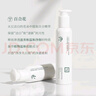 三草兩木護膚品套裝水乳霜精洗面奶面膜春生秋實紅黎 凈凈大白瓶 曬單實拍圖