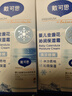 戴·可·思嬰兒金盞花沁潤保濕霜50g*2 兒童夏季冰沙霜寶寶補(bǔ)水保濕面霜新款 曬單實(shí)拍圖