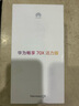 【99成新】 華為暢享 70X活力版  256GB 曜金黑 華為巨鯨超能長續(xù)航鴻蒙安全雙五星超耐摔華為鴻蒙手機【質(zhì)檢報告】 曬單實拍圖