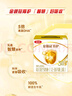 伊利金領(lǐng)冠育護【5倍DHA好腦力】幼兒奶粉3段(1-3歲)1200g三聯(lián)裝 曬單實拍圖