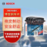 博世（BOSCH）剎車后片大眾CC/帕薩特探岳邁騰途觀LR-Line柯迪亞克速派奧迪Q3 曬單實拍圖