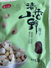 燕之坊 蓮子200g 通心磨皮白蓮干貨去芯湘潭蓮子銀耳羹紅棗百合桂圓  曬單實(shí)拍圖