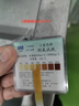 施萊登測氯試紙有效氯 余氯試紙 消毒液含量測試（飲用水不在測試范圍）實(shí)驗(yàn)用 測氯試紙50-2000mg/L (4米) 曬單實(shí)拍圖