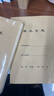 歐嘜（oumai）A4\45頁(yè)施工日志本80克紙張施工日記施工安全日志單面印刷雙膠紙張 施工日志20本 曬單實(shí)拍圖