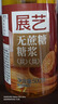 展藝無蔗糖糖漿500g+枧水60ml牛軋?zhí)侵ヂ樘菍Ｓ貌牧限D(zhuǎn)換糖漿糯米船 曬單實拍圖