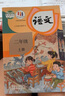 【新華書(shū)店正版】適用人教版小學(xué)二2年級(jí)上冊(cè)語(yǔ)文數(shù)學(xué)課本書(shū)全套2本人教版部編版教材義務(wù)教育教科書(shū)人民教 二上語(yǔ)文數(shù)學(xué)課本 曬單實(shí)拍圖