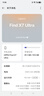 OPPO Reno/Find/K/R/折疊屏系列 二手手機(jī) 國(guó)行優(yōu)惠券 OPPO Find X7 Ultra 曬單實(shí)拍圖