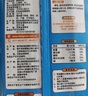 想念掛面 無(wú)鹽原味掛面900g*3 低脂0鈉勁道實(shí)惠寬面條湯面進(jìn)口小麥 曬單實(shí)拍圖
