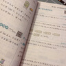 2026版五星小學(xué)學(xué)霸一二三四五六年級上下冊語(yǔ)文人教版數學(xué)江蘇蘇教北師大版英語(yǔ)譯林版教材同步訓練課時(shí)作業(yè)本練習冊 數學(xué) 【人教版】 二年級下冊【2026春】 曬單實(shí)拍圖