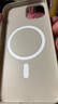 KEKLLE【Beats同款】適用iPhone14手機(jī)殼 蘋果14保護(hù)套磁吸無線充電磨砂防摔軟邊保護(hù)套  峰巖色 曬單實拍圖