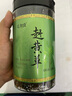 花初良趕黃草100g/罐趕黃草 嫩葉中藥材四川古藺趕黃草花養(yǎng)生茶非野生花草茶益i肝茶 趕黃草2罐（調(diào)理量） 曬單實拍圖